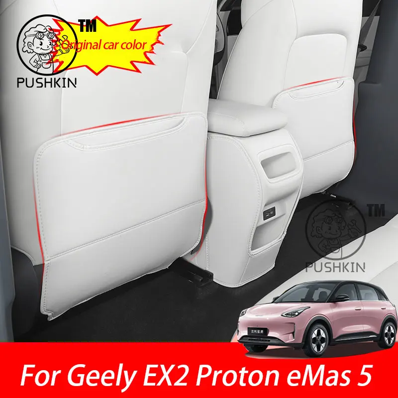 

For Geely EX2 Proton eMas 5 Geely Geome 2025 2026 Seat Back Car Anti Kick Pad Protector Interior Anti Dirty Leather Accessories