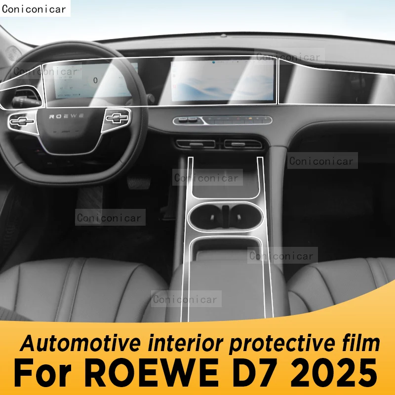 

For ROEWE D7 2025 Panel Navigation Automotive Interior Screen TPU Protective Film Cover Anti-Scratch Sticker