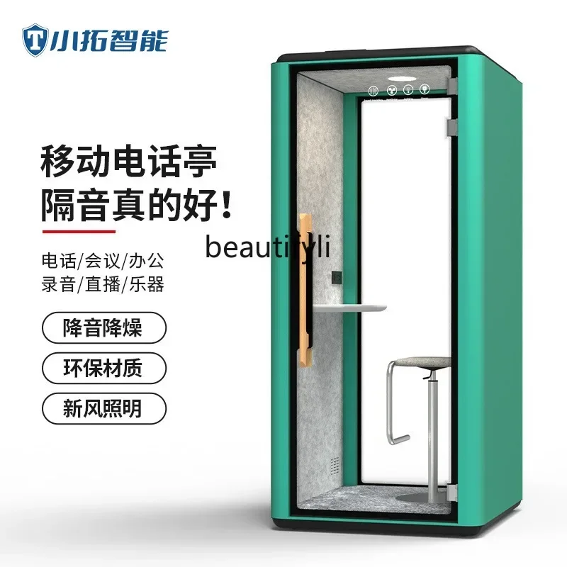

LHY26ss Movable soundproof room Silent cabin, recording studio, telephone booth, office, conference soundproof room