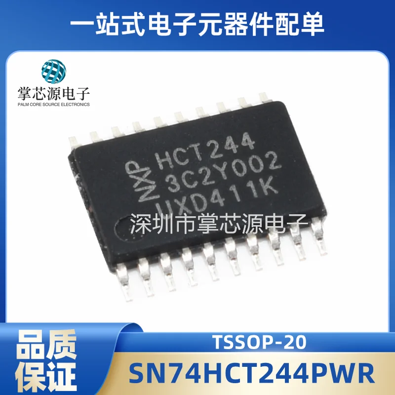 Original genuine SN74HCT244PWR TSSOP-20 three-state output octal buffer and line driver