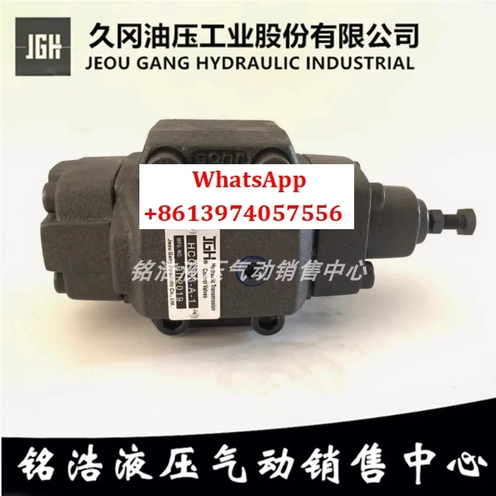 Pressure Valve HCG-… - image