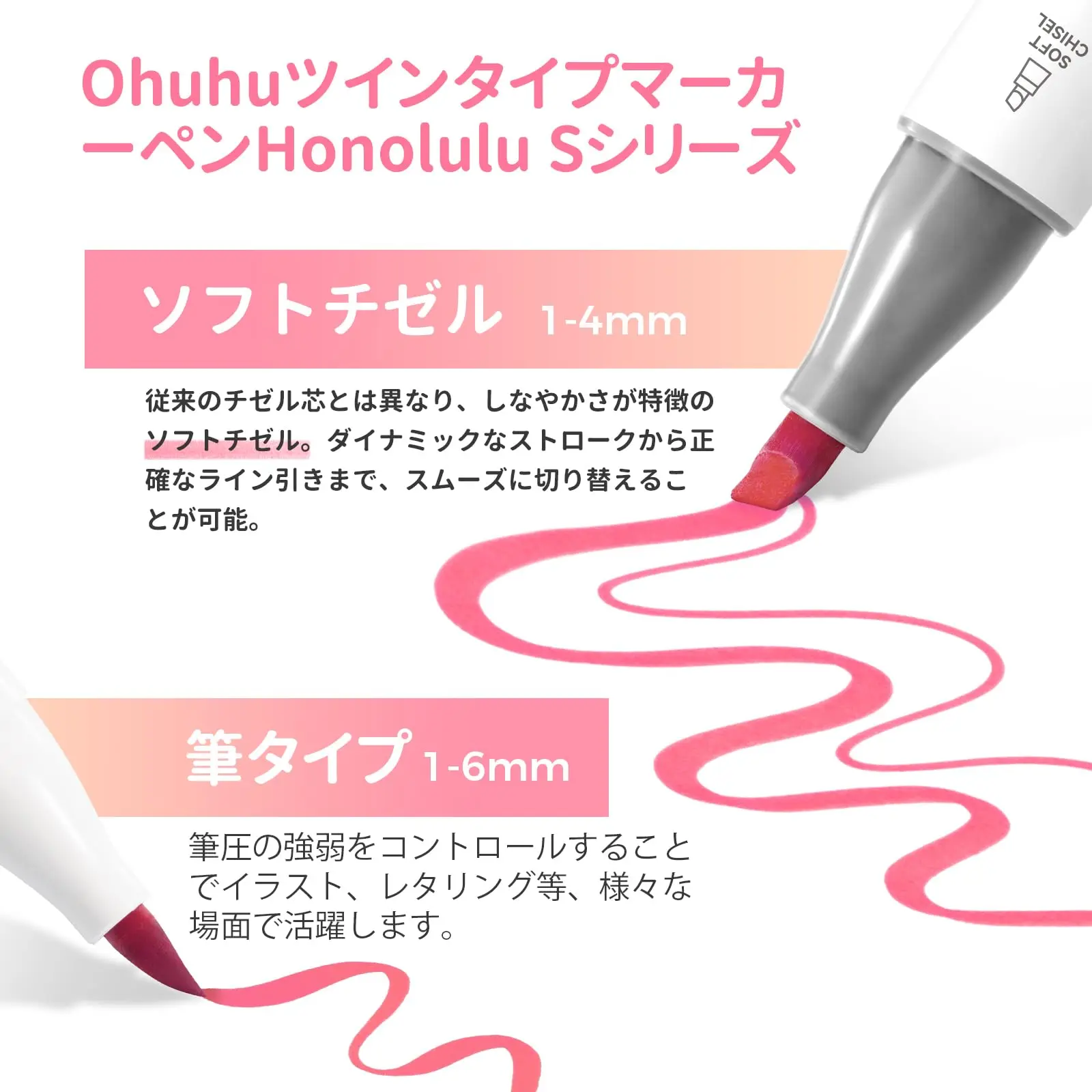 Illustration Brush Brush Soft 60 Marker Blender Pen S Series Markers Type and Chisel Colors 61-Pen Set Alcohol-Based Pens