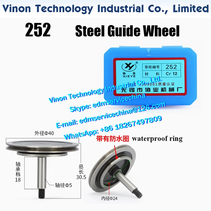

252 Стальной направляющий шкив с водонепроницаемым кольцом для электроэрозионной машины Ruijun (1 пара = 2 шт.) Внешний диаметр. Диаметр оси 40 мм Общая длина 30,5 мм