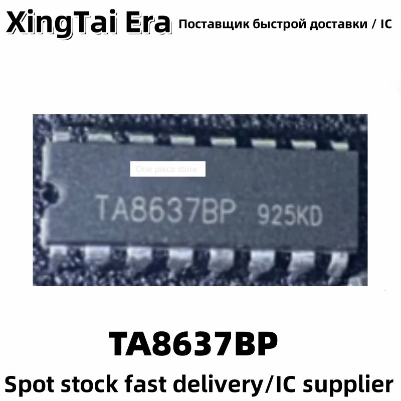 5PCS TA8637 TA8637BP DIP-16 pin direct insertion high-frequency modulator chip