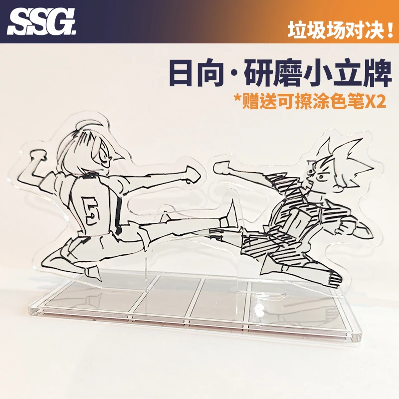 

Anime Haikyuu!! Shoyo Hinata Kozume Kenma Cosplay Tablet Desktop Ornament Accessories Acrylic Standing Sign Britbday Xmas Gift