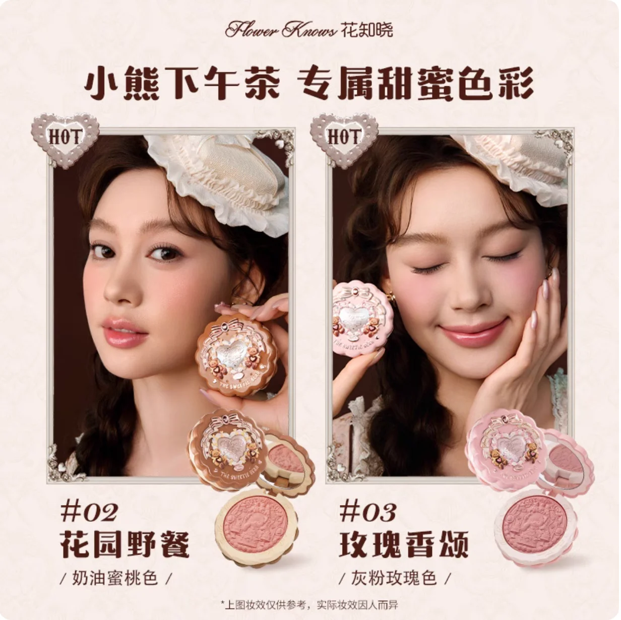 Flower Knows Sweetie Bear Collection blush soie Satin aspect naturel maquillage du visage cosmétiques originaux