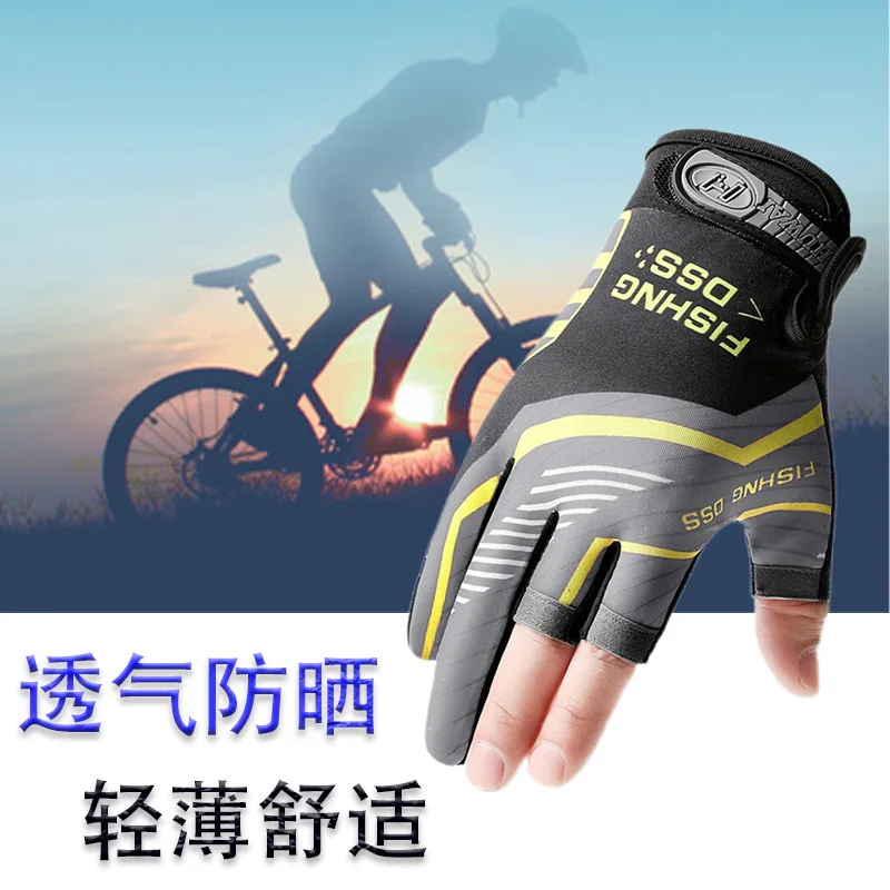 New Spot Fishing Three-Finger Gloves Cut-Proof Anti-Slip Breathable Fishing Gloves   Spring  And  ummer  Fishing  Gloves