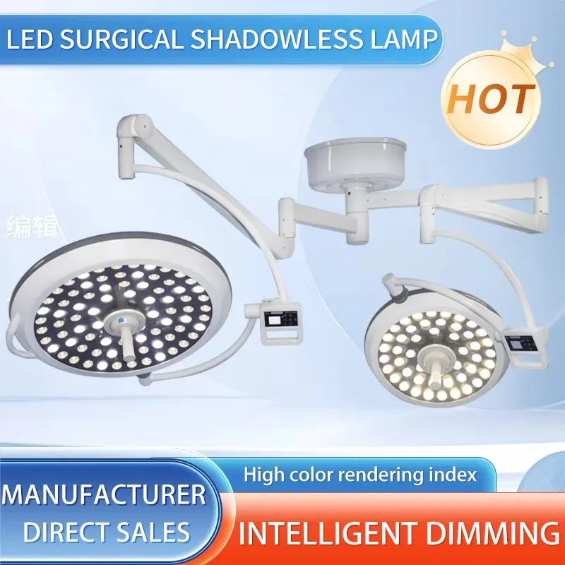 LED500+700 Shadowless Lamp Single/Double Dome LED Light Multi-Purpose for Hospital, Vet & Dental Clinics