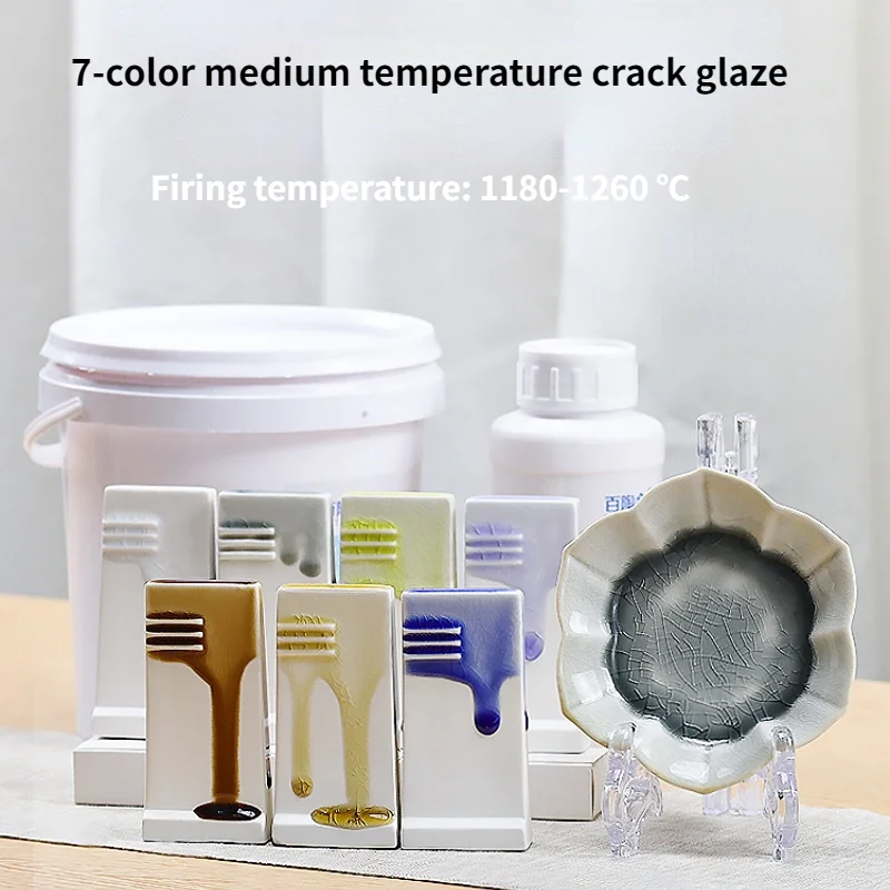 500g Ceramic Cracked Glaze Natural Cracking Transparent Bright Ceramic Bar Special Metal Glaze Medium Temperature 1180-1260℃