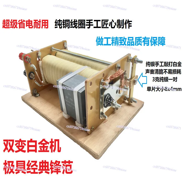 Old-fashioned inverter head Double transformer Coil Manual 12V step-up pulse electronic transformer Others