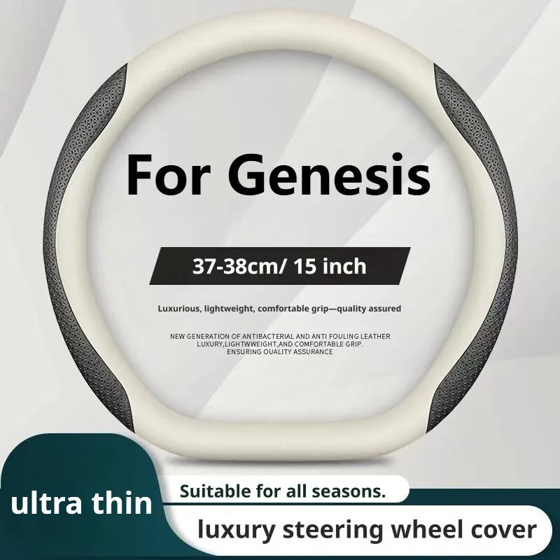 For Genesis G70 G80 G90 Gv70 Gv80 Gv90 Nappa Leather Steering Wheel Cover Ultra Thin 37-38Cm Anti-Slip Breathable Skin-Friendly