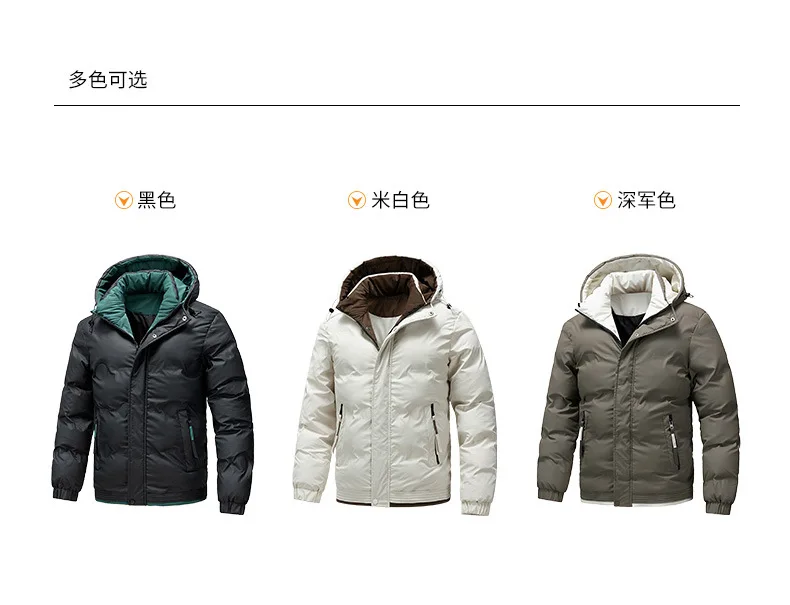 Winter Hooded Puffer Jacket Men's Loose Thick Warm Casual Outerwear