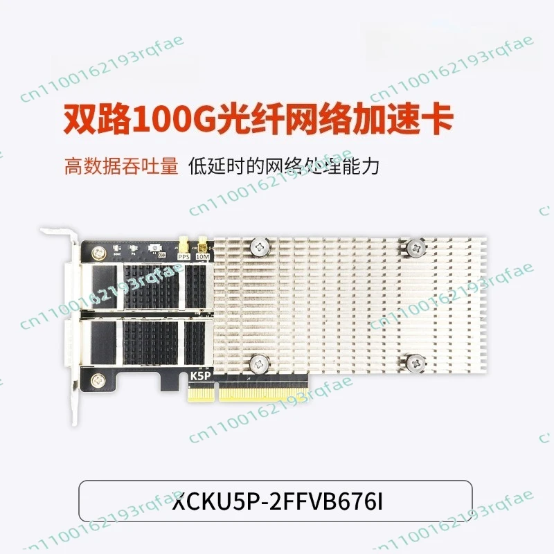 

development board ultrascale + XCKU5P PCIE acceleration card KU5P