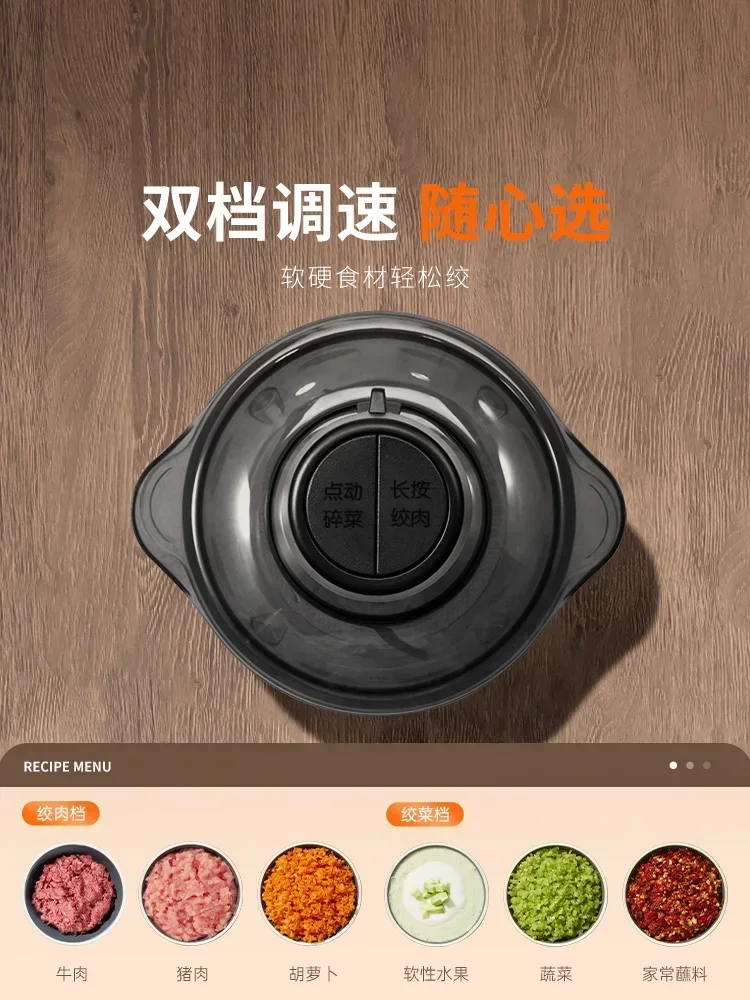 Household electric meat grinder. Small food processor mixer. Multi-function. Fully automatic. For home use