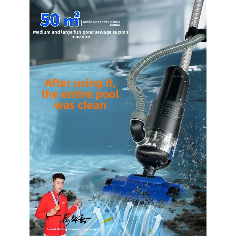 Fish pond sewage suction machine, underwater vacuum cleaner, pool bottom cleaning artifact