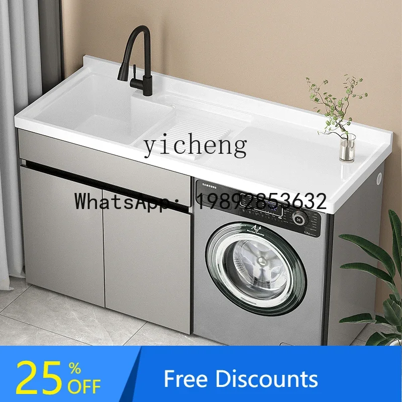 X-11 Combination Laundry Sink Tub Drum Integrated Cabinet Honeycomb Aluminum Full Panel Balcony Washing Machine Cabinet