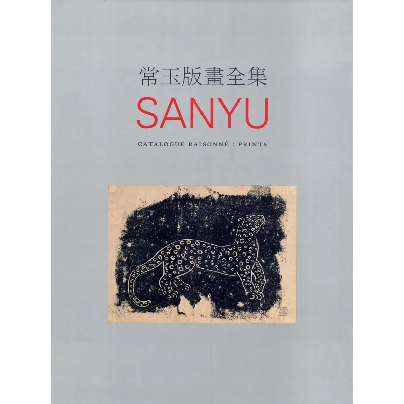 

Полная коллекция принтов Chang Yu Yi Shufan 9789572854068