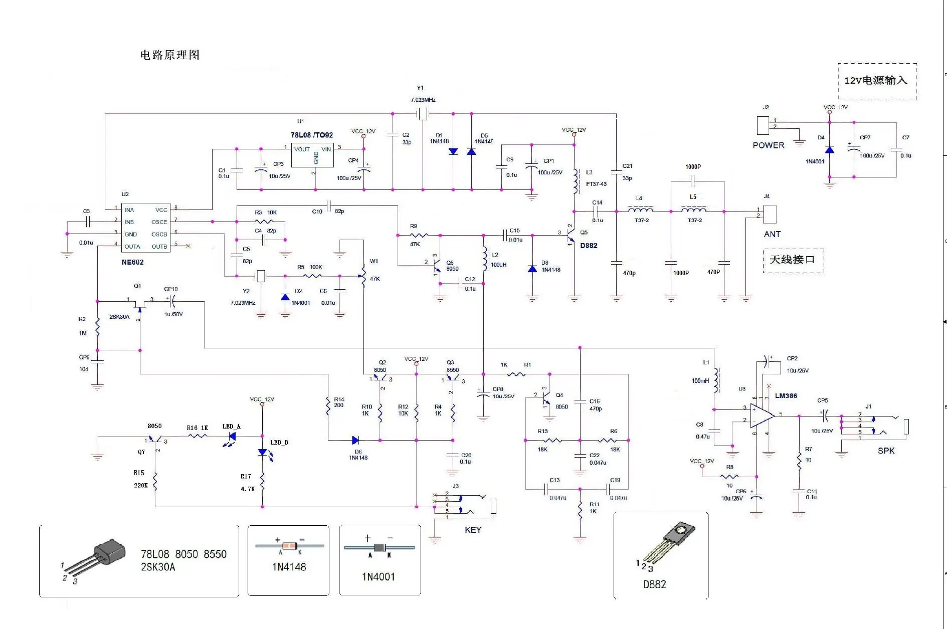 Imagem -04 - Ham Radio cw Transceiver Kit Inacabado Faça Você Mesmo 7023khz7026khz Recebendo Sinais cw Ssb Forty-9er 3w