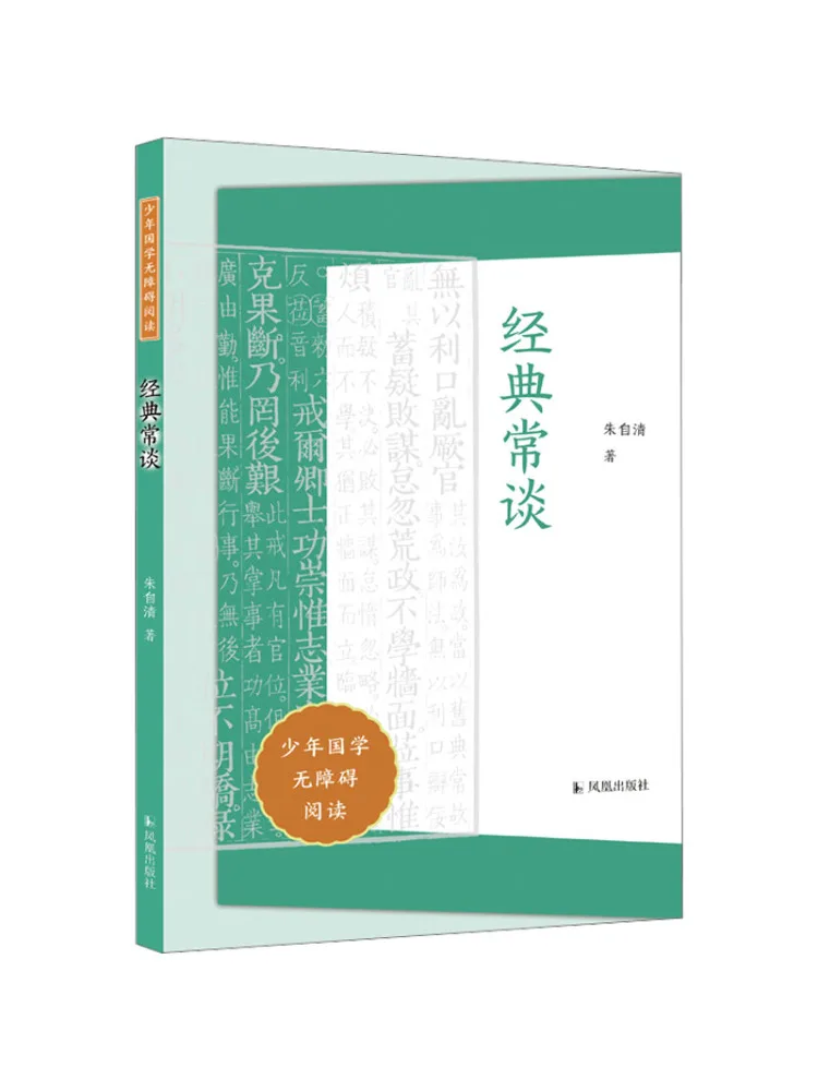 

Книга-Winshare Classic Common Talks