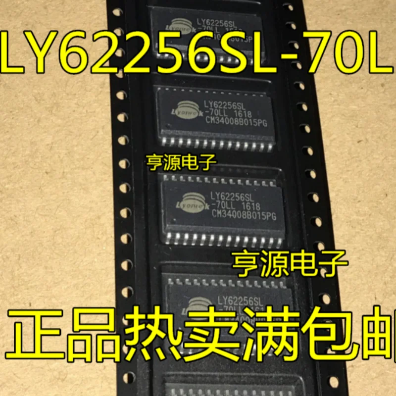 

LY62256SL-70LL 62256 SOP-28 10 шт.-1 лот