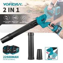 YOFIDRA-ventilador Turbo eléctrico de 30000RPM, 4 engranajes, 2 en 1, inalámbrico, hoja, polvo, nieve, herramienta eléctrica para pines de batería Makita de 18V