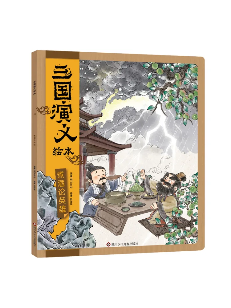 

Книга-Winshare Discussing Heroes Over Wine