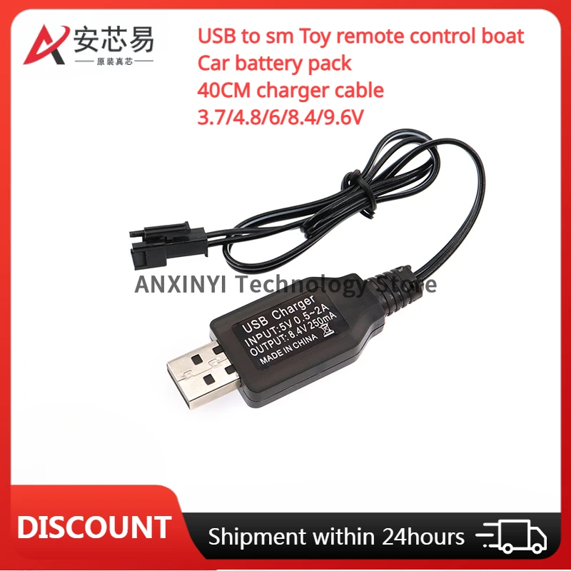 

USB to sm Toy Remote Control Boat Car Battery pack 40CM charger cable 3.7/4.8/6/8.4/9.6V