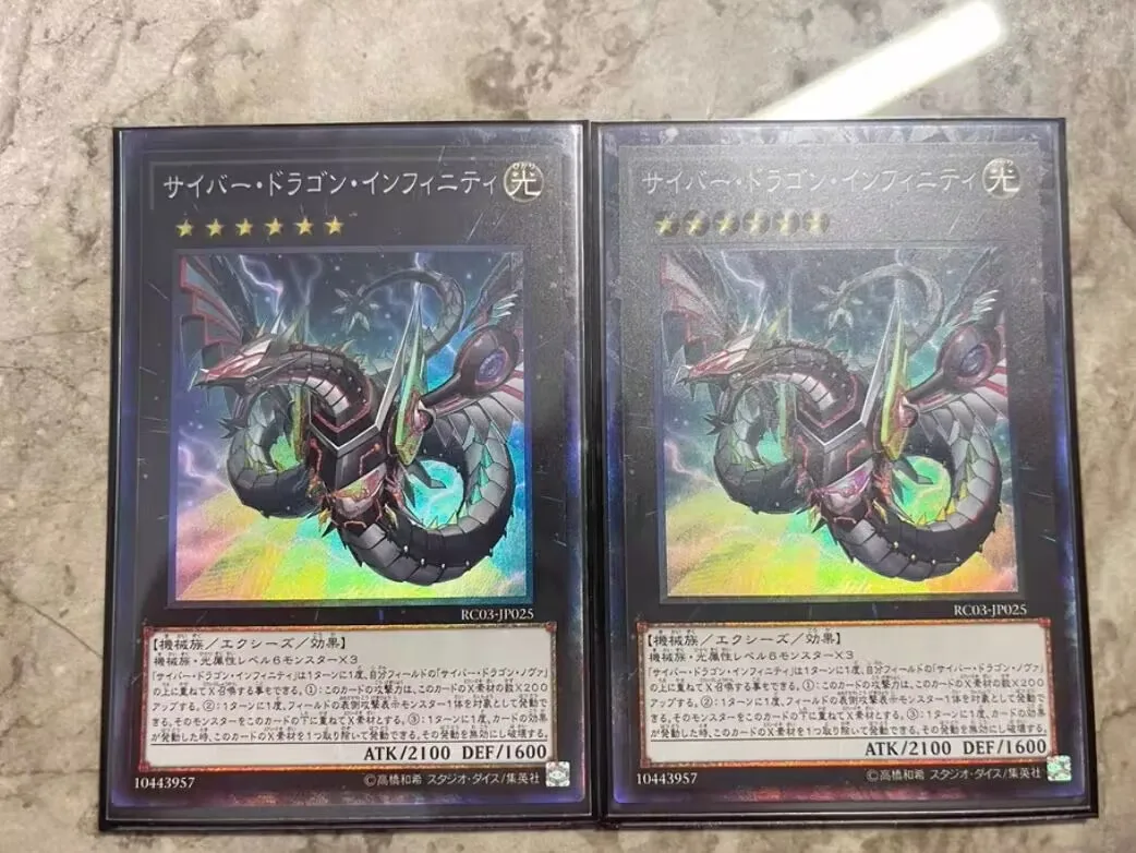 Cyber Dragon Infinity (Alt Art) - Collector's Rare RC03-JP025 - YuGiOh Japanese