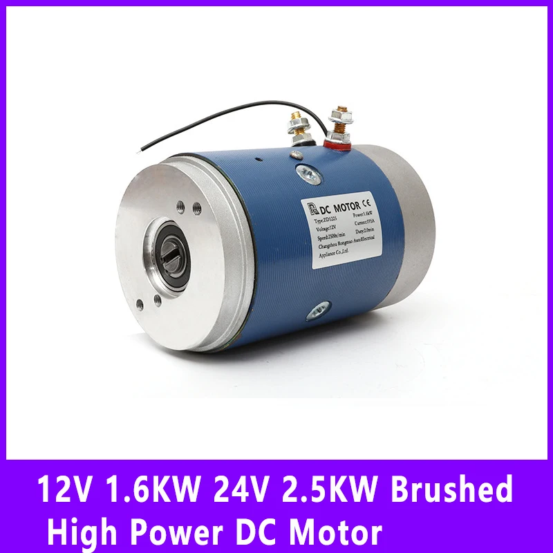 

12V 1.6KW 24V 2.5KW Brushed High Power DC Motor Copper Wire Movement Power Unit Motor Special for Truck Tailboard