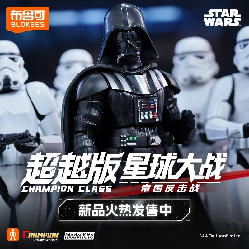 

Подлинная фигурка Blokees Star Wars Beyond Edition The Empire Strikes Back Darth Vader Imperial Stormtrooper, подвижный строительный блок