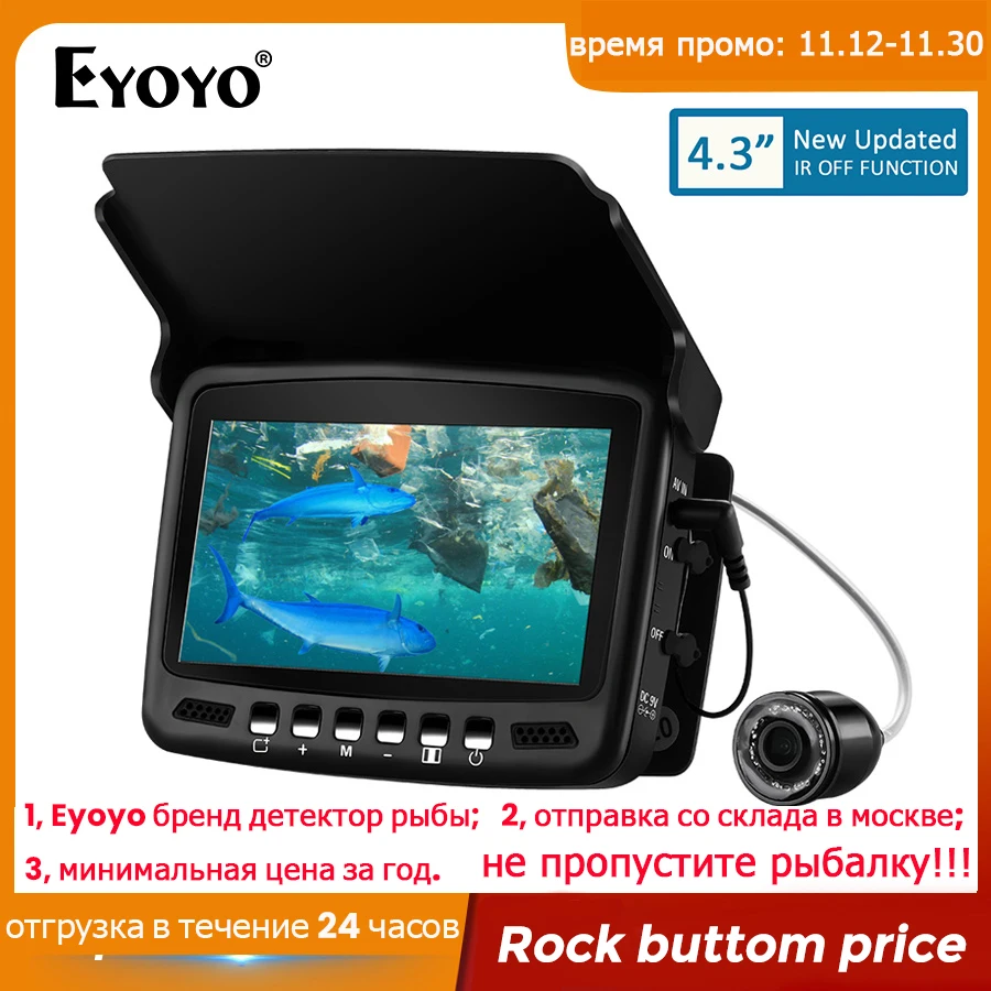 EYOYO EF43A 20M 1000TVL Fish Finder Underwater Ice Fishing Camera 4.3