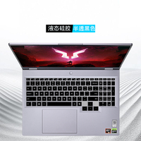 for Lenovo Lecoo Zhan 7000 BELLATOR 7000 2025 16 inch (2025) Silicone laptop keyboard cover skin Protecotr