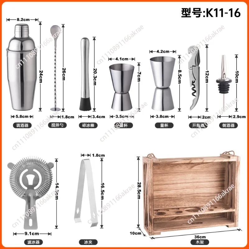for Retro wine set storage bartending supplies 700ml stainless steel cocktail bartending set for home use