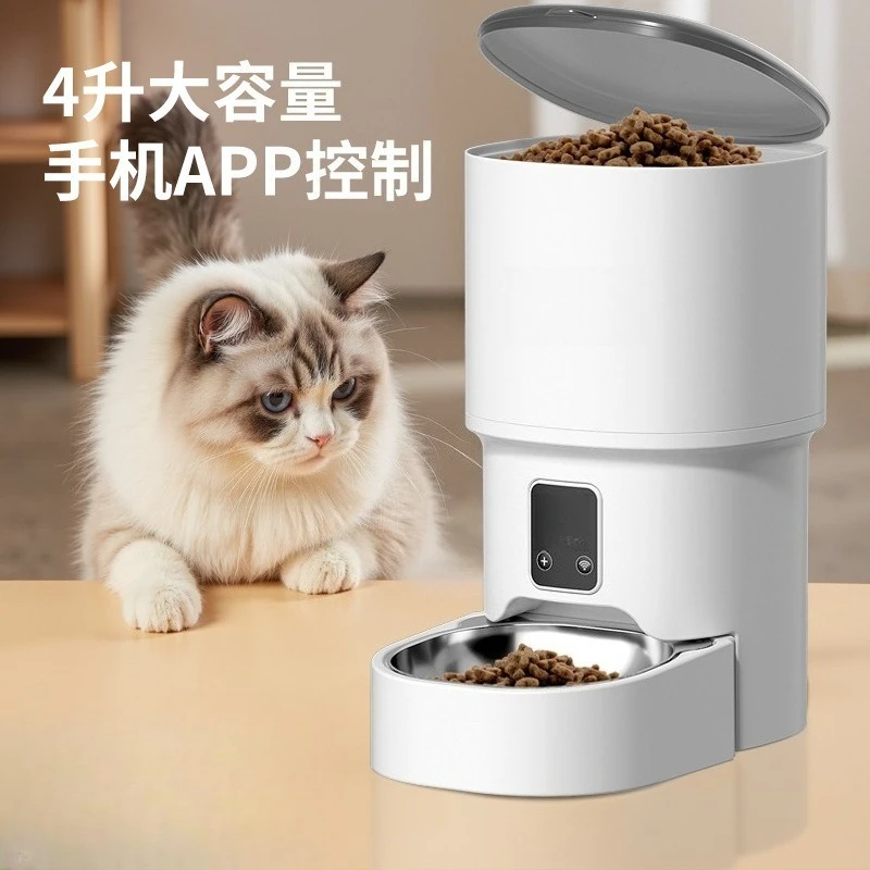 New Smart Pet Automatic Feeder, Timed Quantitative Remote Control Dispenser for Dog Cat Auto Feeding Pet Household Supplies