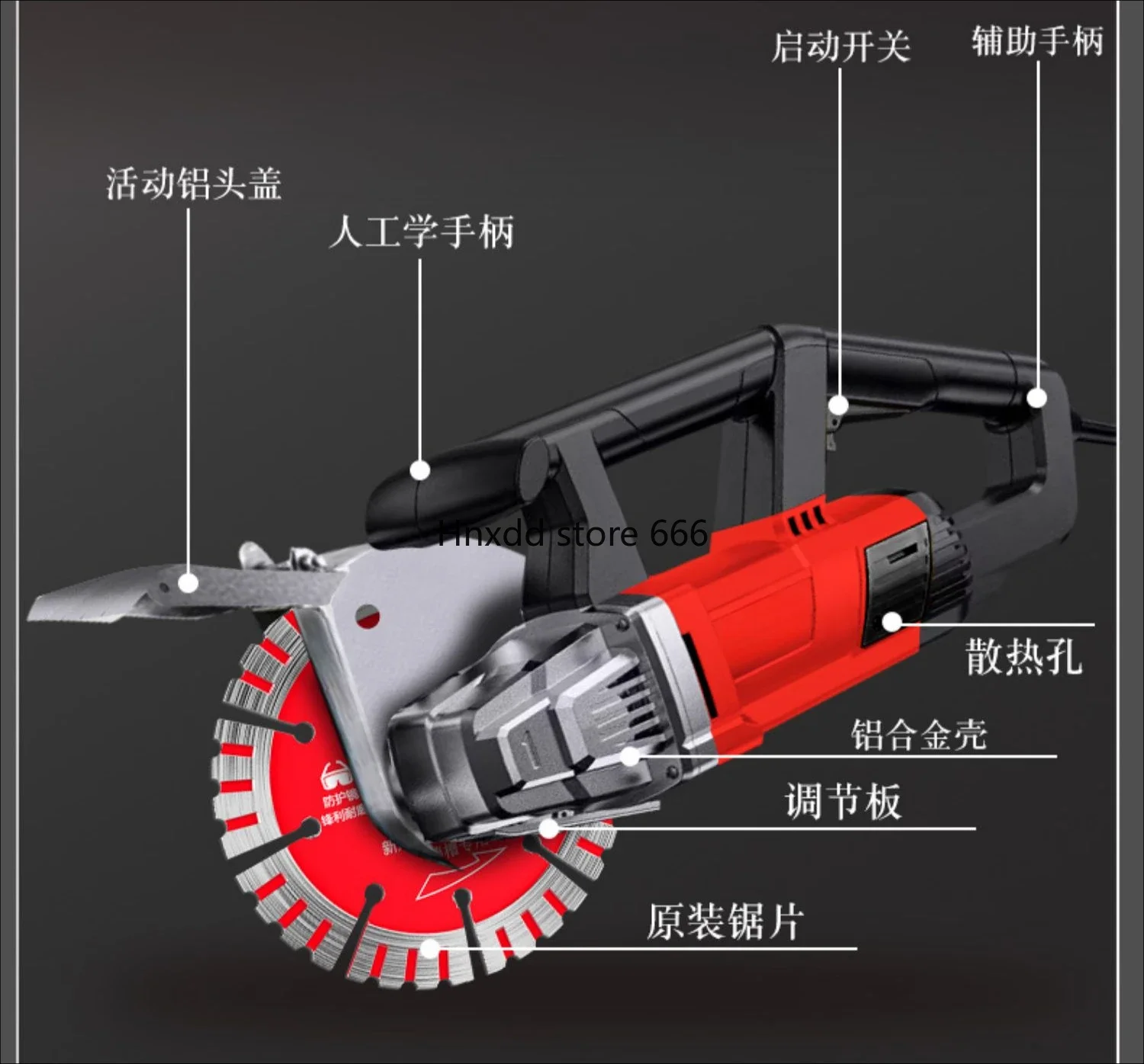 Concrete reinforced wall high-horsepower dust-free cutting machine