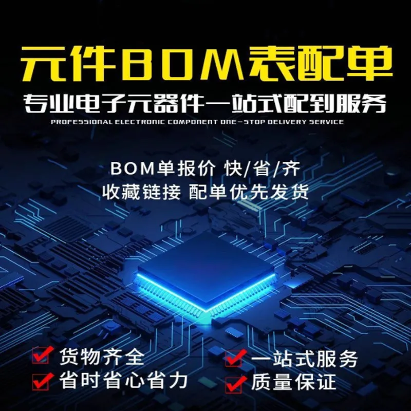 

SI4684-A10 SI4684-A10-GMR QFN-48 100% новый оригинал в наличии