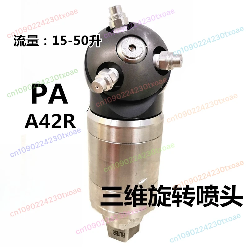 

Garbage Bin Cleaning Nozzle High Pressure Rotating Spray Jet Head for Industrial Trash Can Sanitation Truck Wash