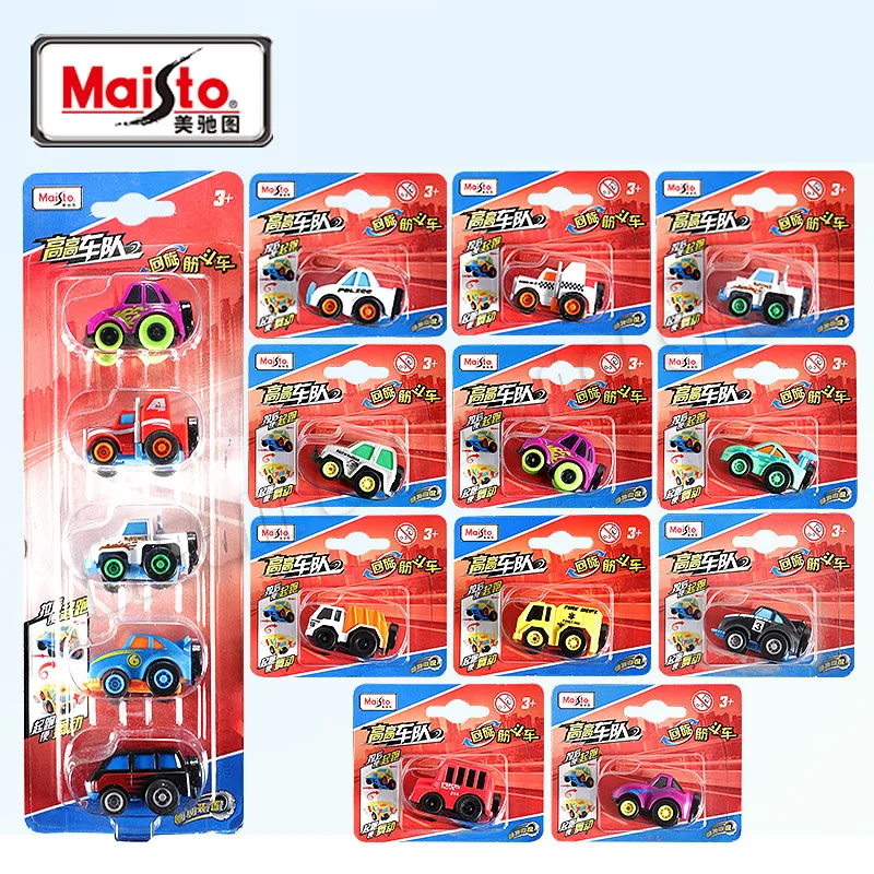 Maisto 3.61inch High Altitude Fleet 2 Small Scale Toy Car Children's Day Gift Boy Gift Wholesale