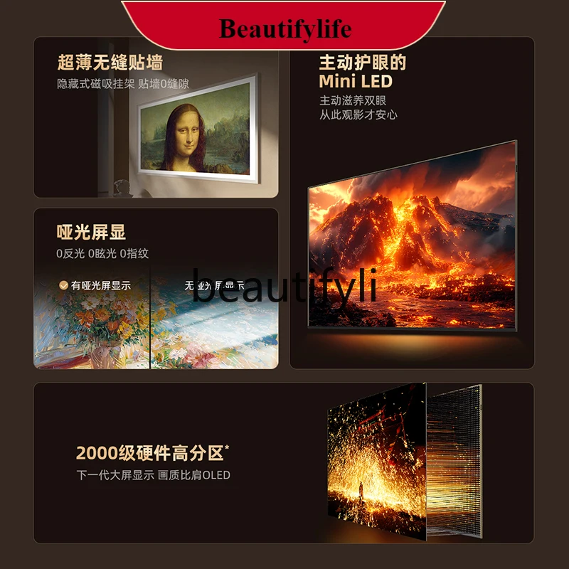 

E132 Wallpaper TV 65A7E Pro 65-inch QD LED embedded in ultra-thin art wall TV