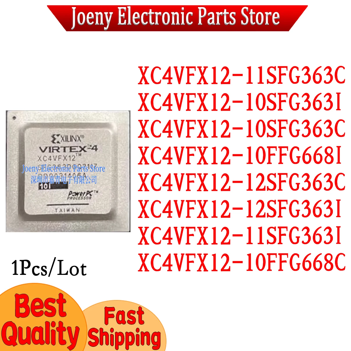 

XC4VFX12-10FFG668I XC4VFX12-12SFG363C XC4VFX12-12SFG363C XC4VFX12-11SFG363I 10FFG668C 10SFG 11SFG 668 363 I C PC shell