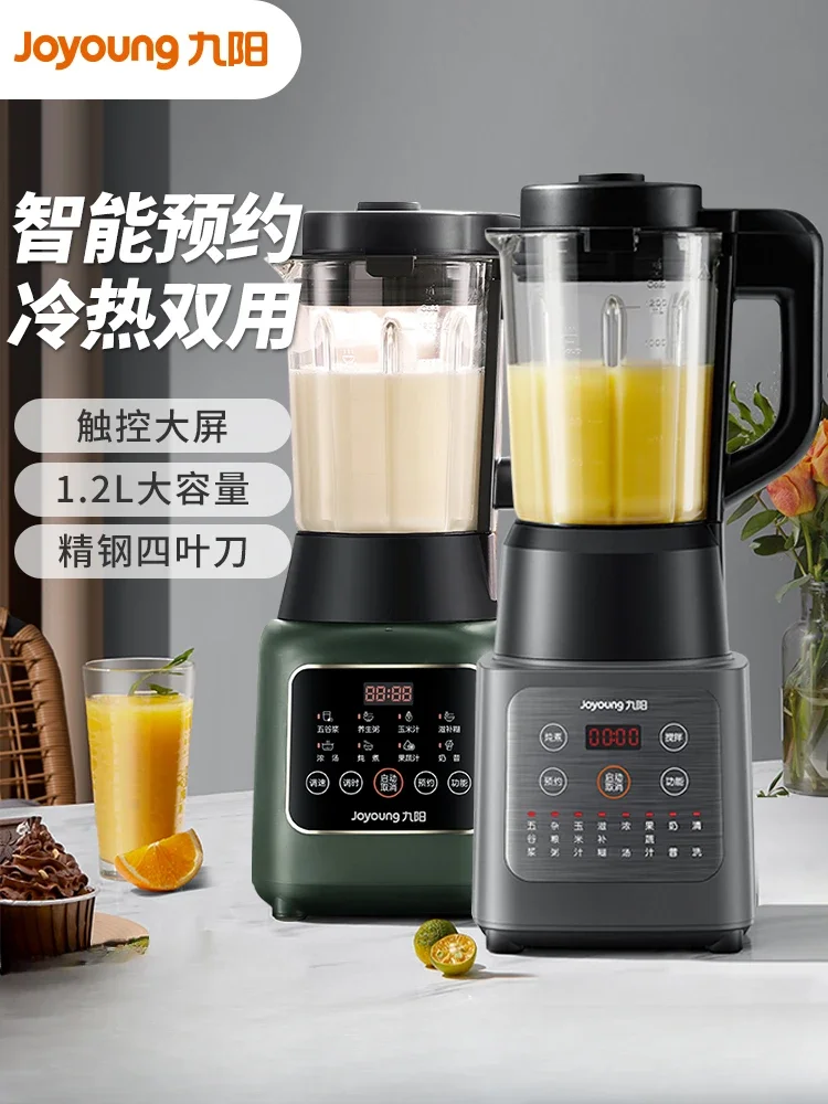 220V Efficient High Speed Blender for Nutritious Drinks and Meals Joyoung Blender and Food Processor