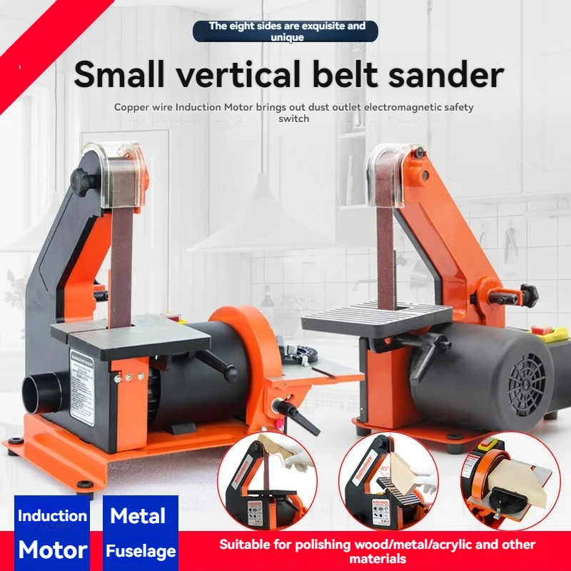 Abrasive belt machine Electric Belt Machine New Profesl Belt Sander Sanding Machine 220V 350W