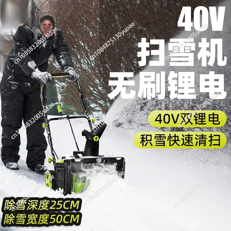 Hand-Pushed Snow Sweeper Small Snow Removal Equipment School Road Property Snow Shovel