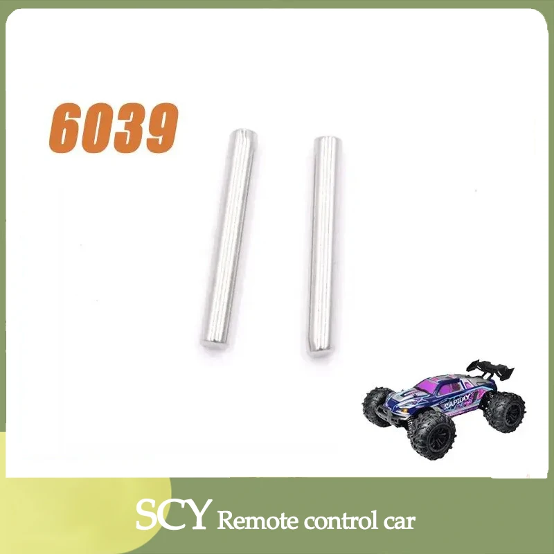 SCY 16101 1/16 RC Car Original Spare Parts 6039 Optical axis 4*30  Suitable for SCY 16101 16102  Car Be worth having