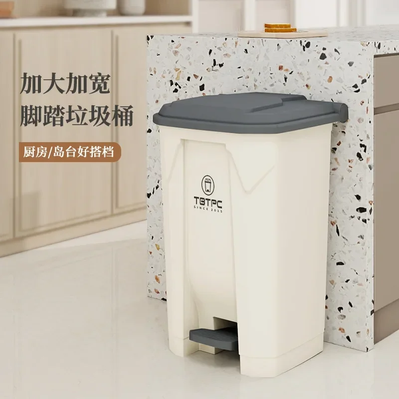 Nordic Style Foot-operated Plastic Trash Can Home Office Hotel Kitchen Creative Light Luxury Trash Can