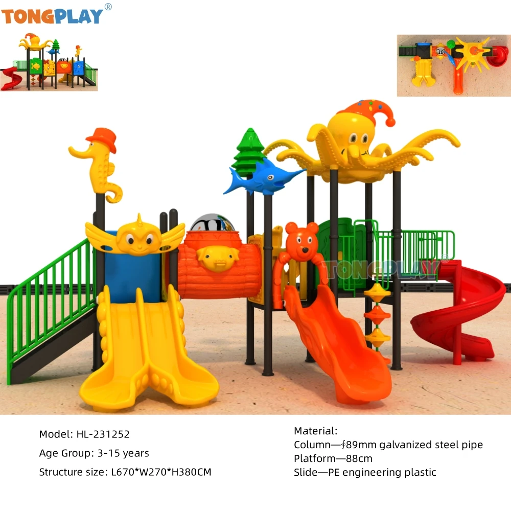 Playground slide kindergarten Amusement park outdoor children combination slide equipment