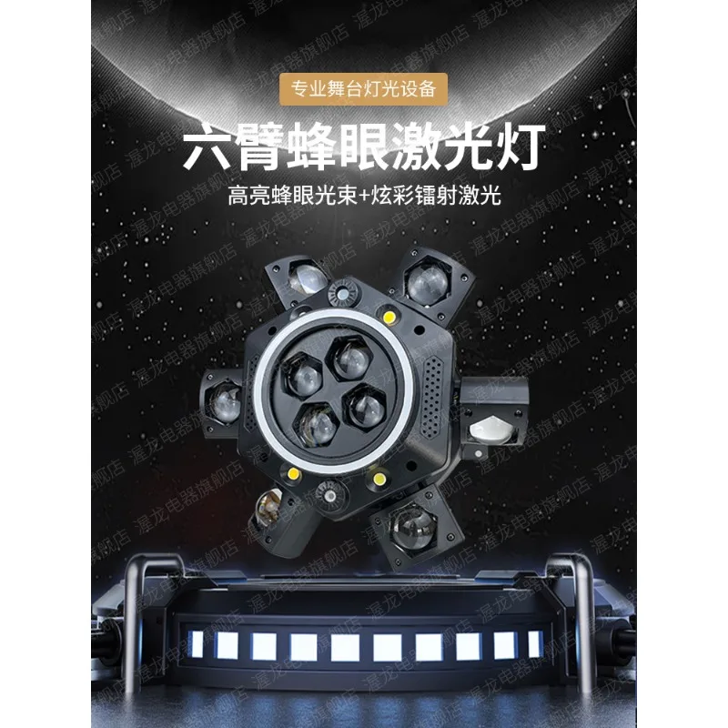 Laser light, voice-activated bar, dancing, rotating head head light, beam of light light
