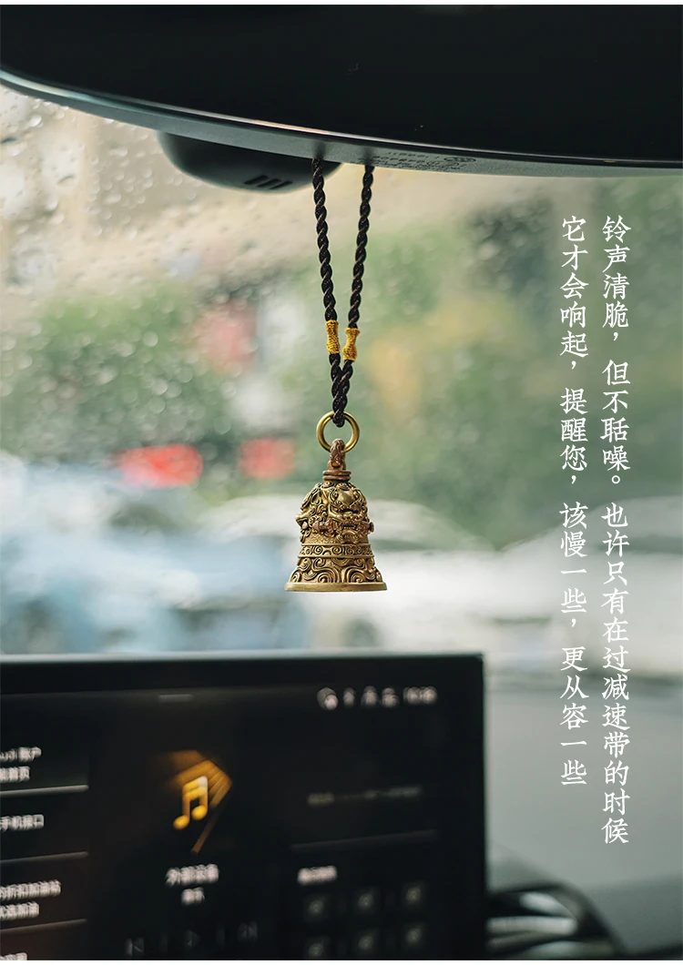 Keychain, car pendant, pendant, palace bell ringing loudly