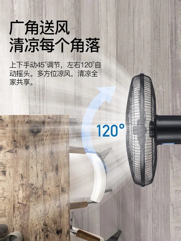 220V Wall fan hanging wall electric fan home remote control wall mounted shaking head hanging fan large C