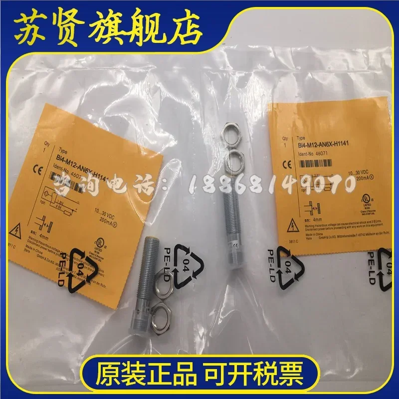 BI4-M12-AN6X-H1141 …